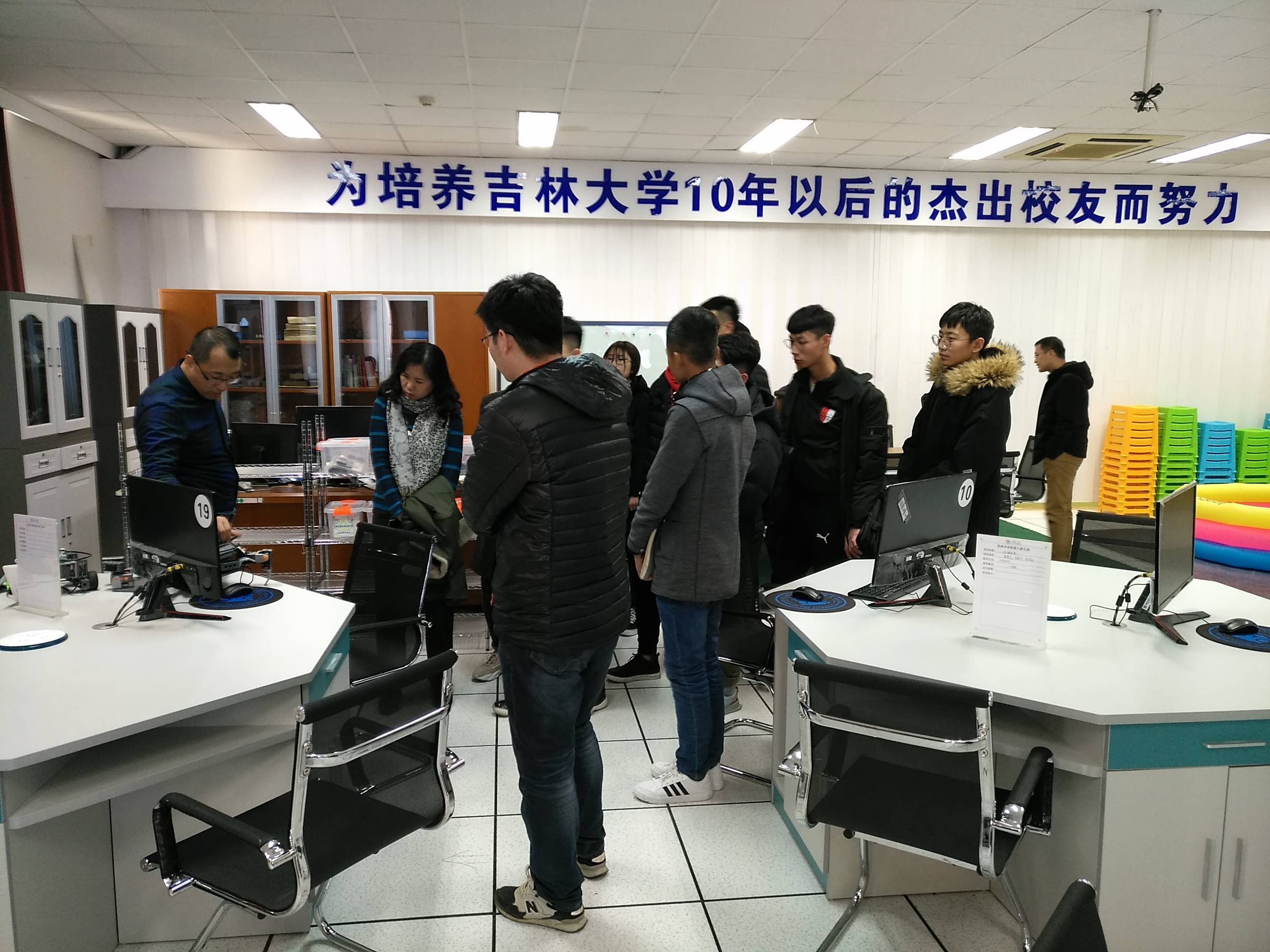 机械工程学院师生到吉林大学机器人梦工场参观交流
